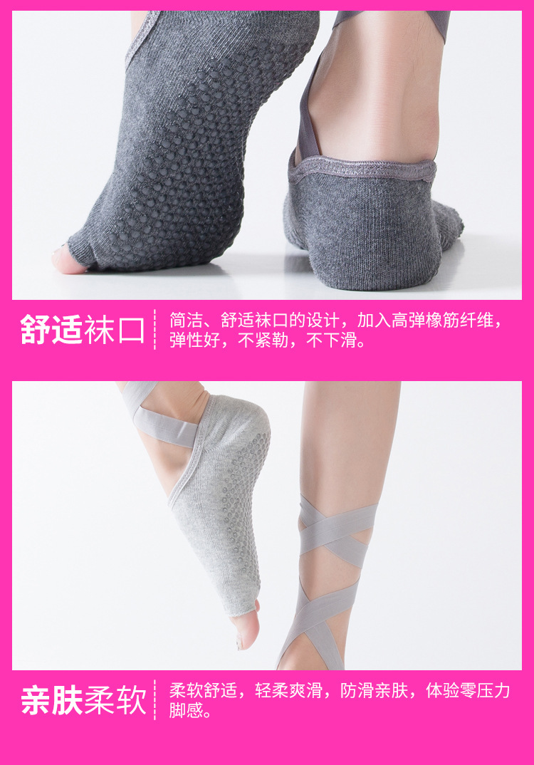 系带舞蹈瑜伽袜详情页_13