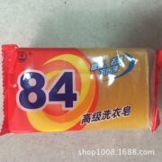 厂家直销218g达牌洗衣皂 透明皂 肥皂 临沂日化批发 地摊跑江湖
