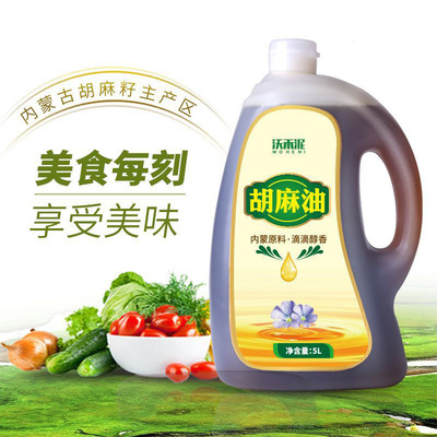 内蒙古胡麻油初榨压榨亚麻籽油批发食用亚麻子油月子食用植物油厂|ms