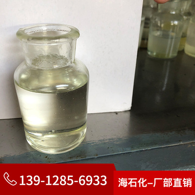 訂制加工脂肪醇醇醚磷酸酯鉀鹽江蘇省海安石油化工廠家量大從優