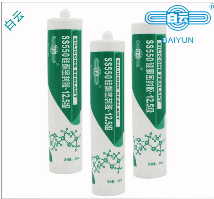 广州【白云SS550】中性硅酮密封胶通用型 门窗填缝防水密封胶 硬