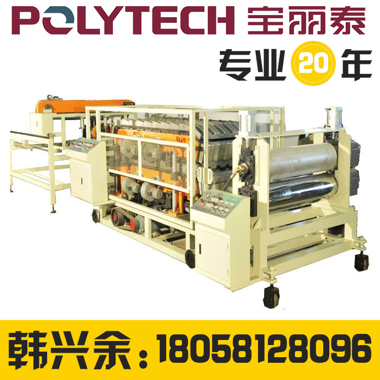 杭州宝丽泰供应新型合成树脂瓦生产设备环保产品节能省耗