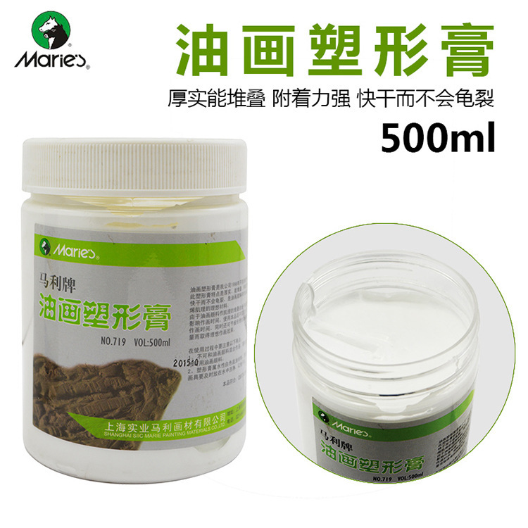 Marley Plastic Paste Oil Painting Plastic Paste Marley Brand 719 Oil Painting Plastic Paste 500ml Plastic Paste Art Supplies Marley Plastic Paste Oil Painting Plastic Paste Marley Brand 719 Oil Painting Plastic Paste 500ml Plastic Paste Art Supplies
