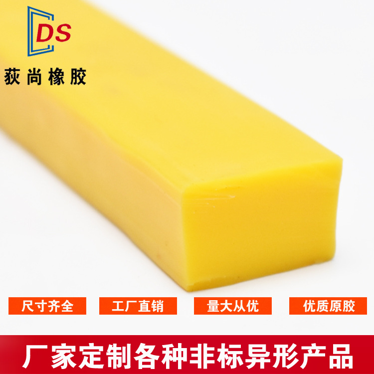 定做彩色实心方形硅胶密封条耐高温矩型硅胶条密实方型橡胶密封条