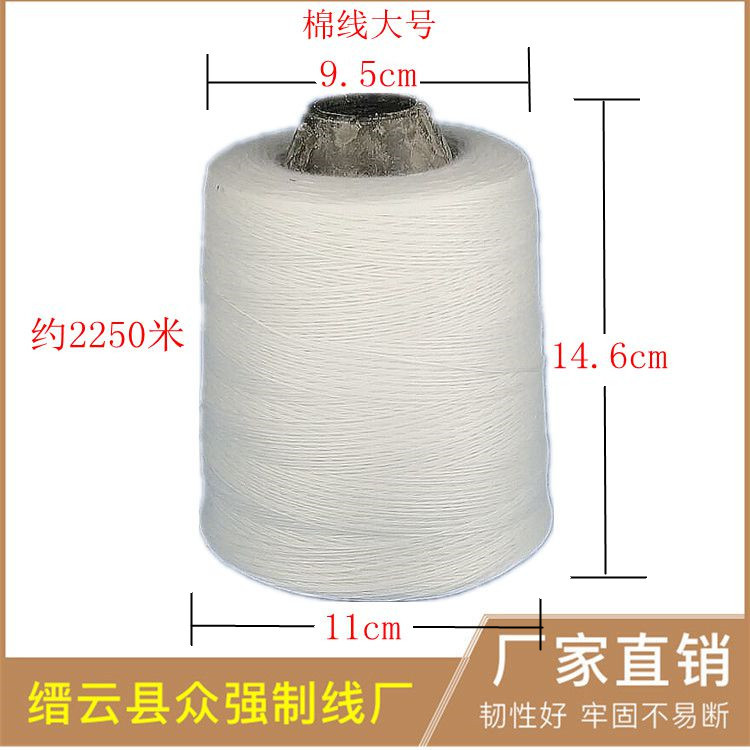 화이트 * 시노켐 대형 1.5kg (24/조각)