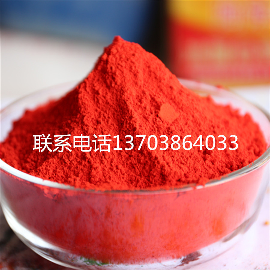 supply 3132 Big Pink Fast Big Pink Jinguang red C Fast red