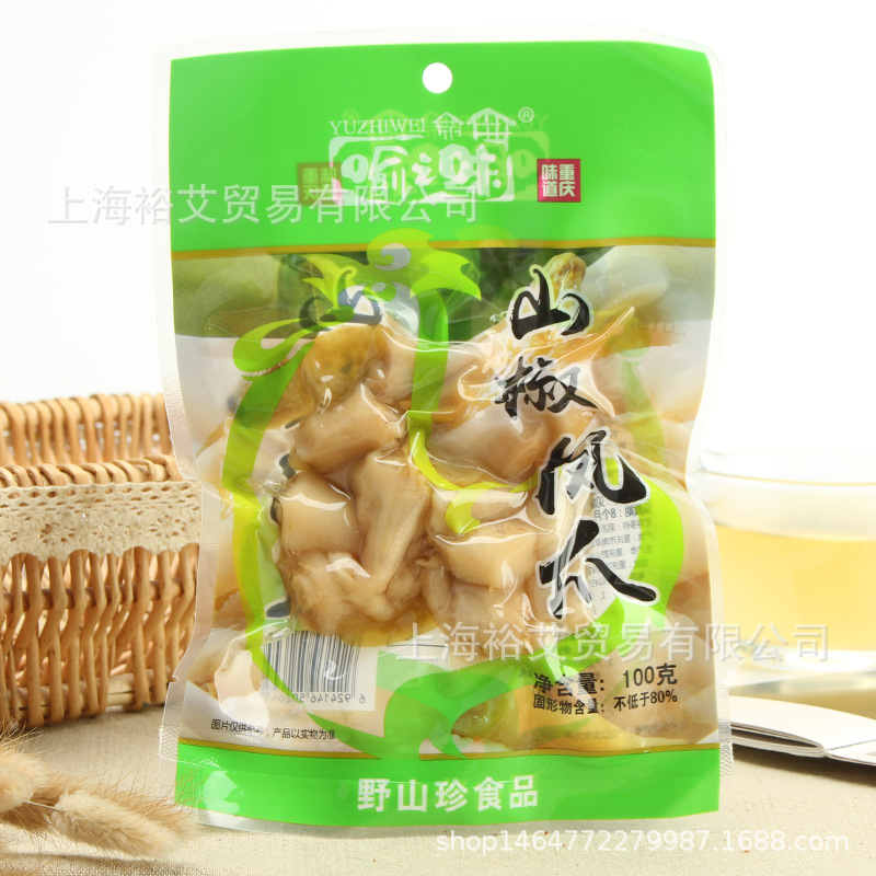 野山珍泡椒鳳爪100g*50 袋重慶特産山椒迷妳雞爪零食品整箱批發