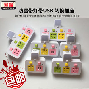 ͨ�P���ת����_�P�D�Q���D�Q�^�����Ų厧Сҹ��usb�Dһ�D�����