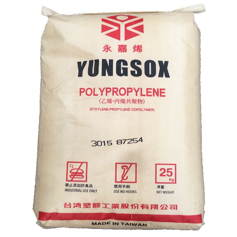 耐低温PP塑胶/台湾台塑/3015 高抗冲 食品级 注塑级 运动器材原料