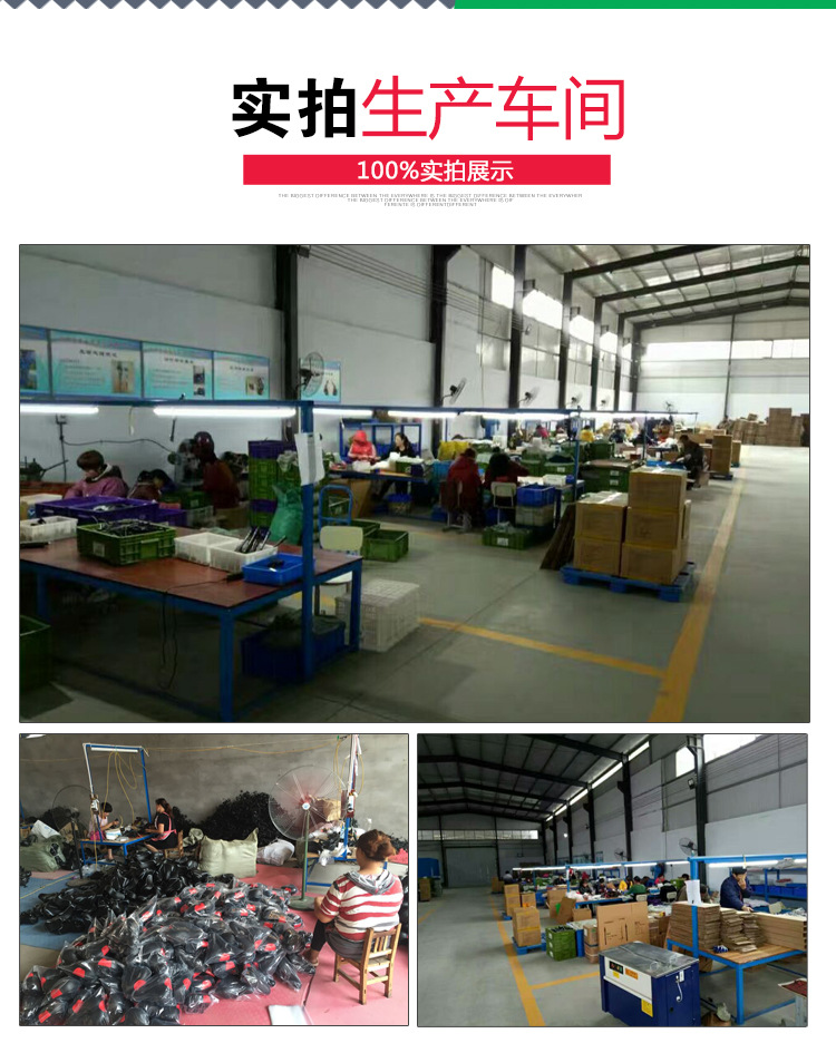 红点车座胜鑫详情_21