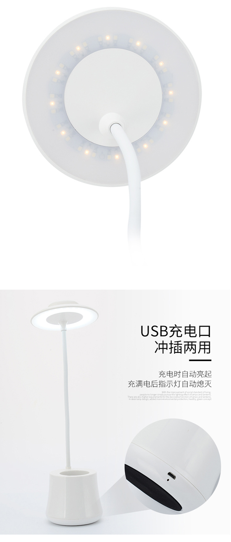 帽子台灯详情(1)_06