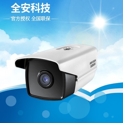 监控摄像机-海康威视DS-2CD3T45D-I8 400万