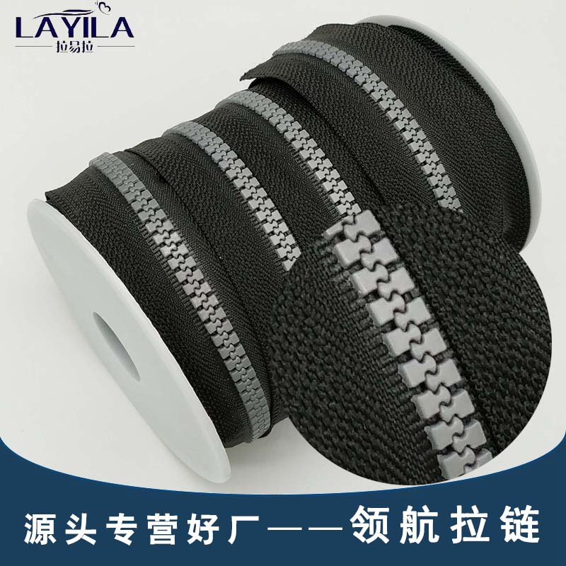 厂家直销5#树脂码装拉链 颜色可定染 防寒服休闲服背包塑钢拉链条