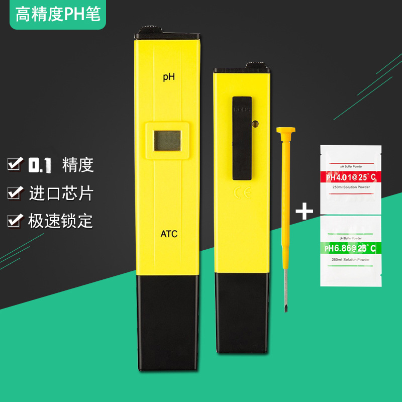 热卖PH量计 工业PH计 PH水表 流通式PH计 笔式酸度PH计智能化PH计