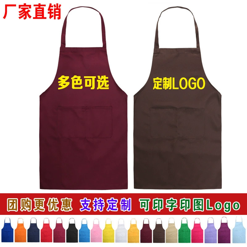 Фартук для официанта с логотипом, для ресторанов с хот-потом, для шеф-поваров, с завязками на шее, для кофейни, для фастфуда, разноцветный фартук