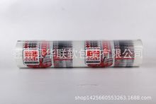 ���Sֱ�����r���b��Ĥ��˺��Ĥ�������Ĥ���Ĥ��Ĥ���Ĥ��Ĥ