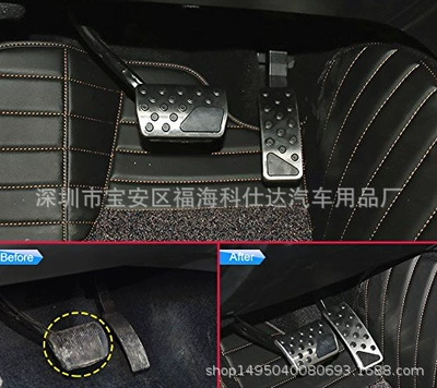 brake pedal modified non-slip – Dekorativ pedal başlıqları