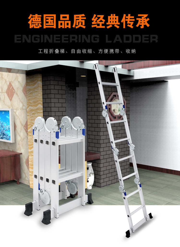 750多功能梯_04