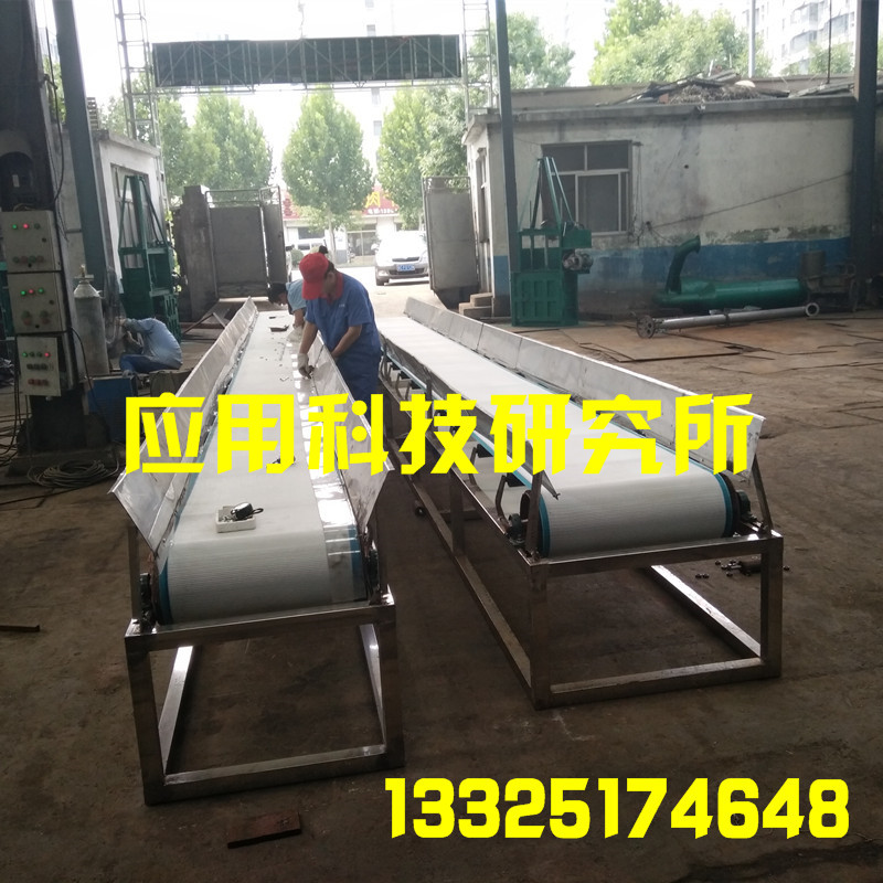 质量保证 链板输送机价格 带式输送机 矿业输送设备BS