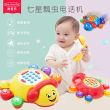 7��ư�x���ɷ����Ԓ0-3�q������Ůͯ��������������v�������