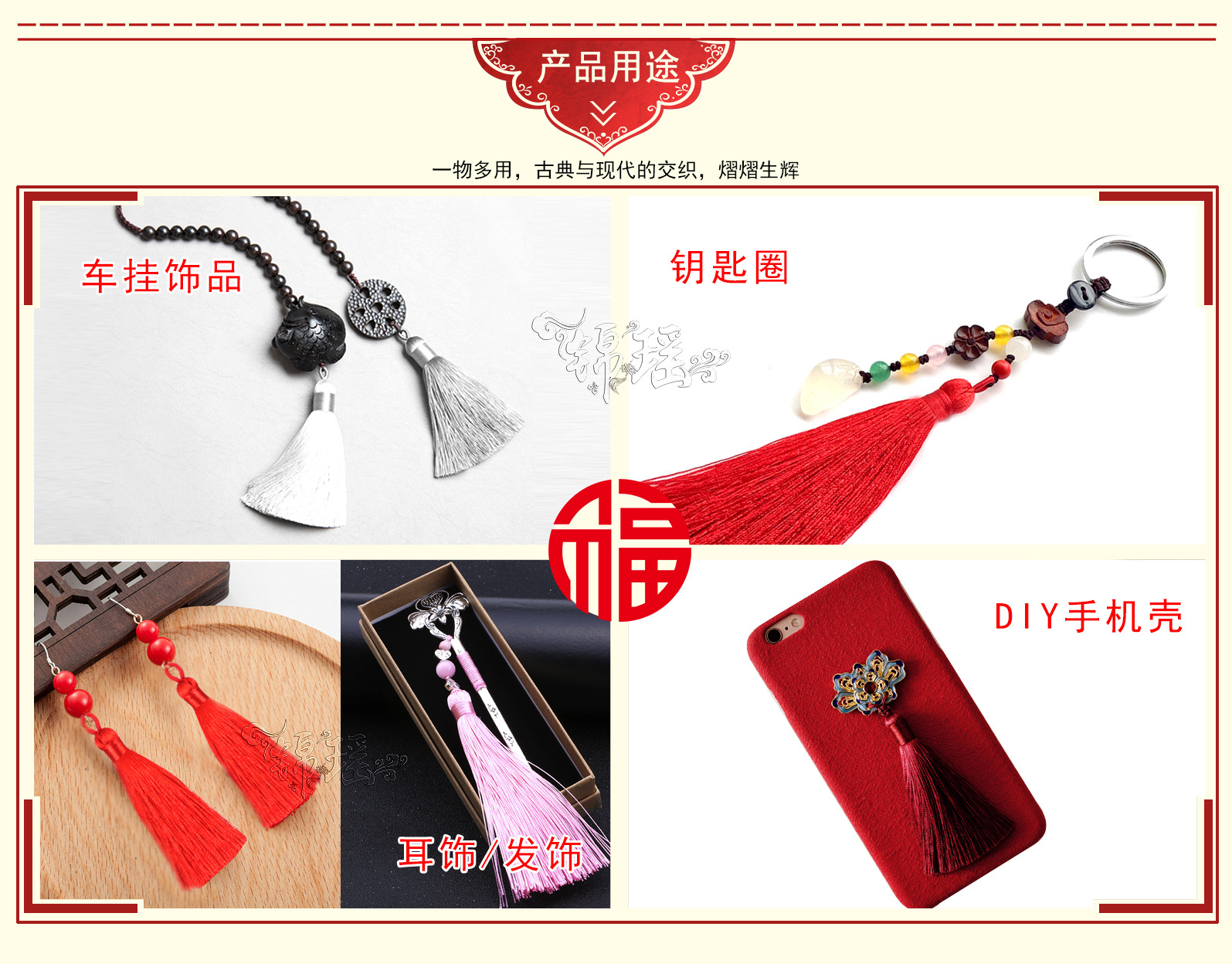 10 产品用途.jpg