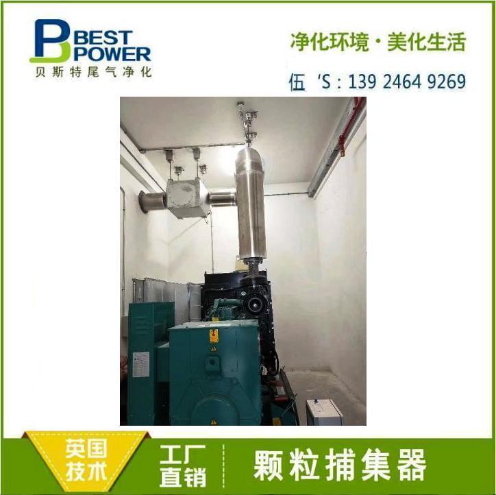 重型卡车尾气净化器    工程机械尾气处理设备   汽车尾气治理商