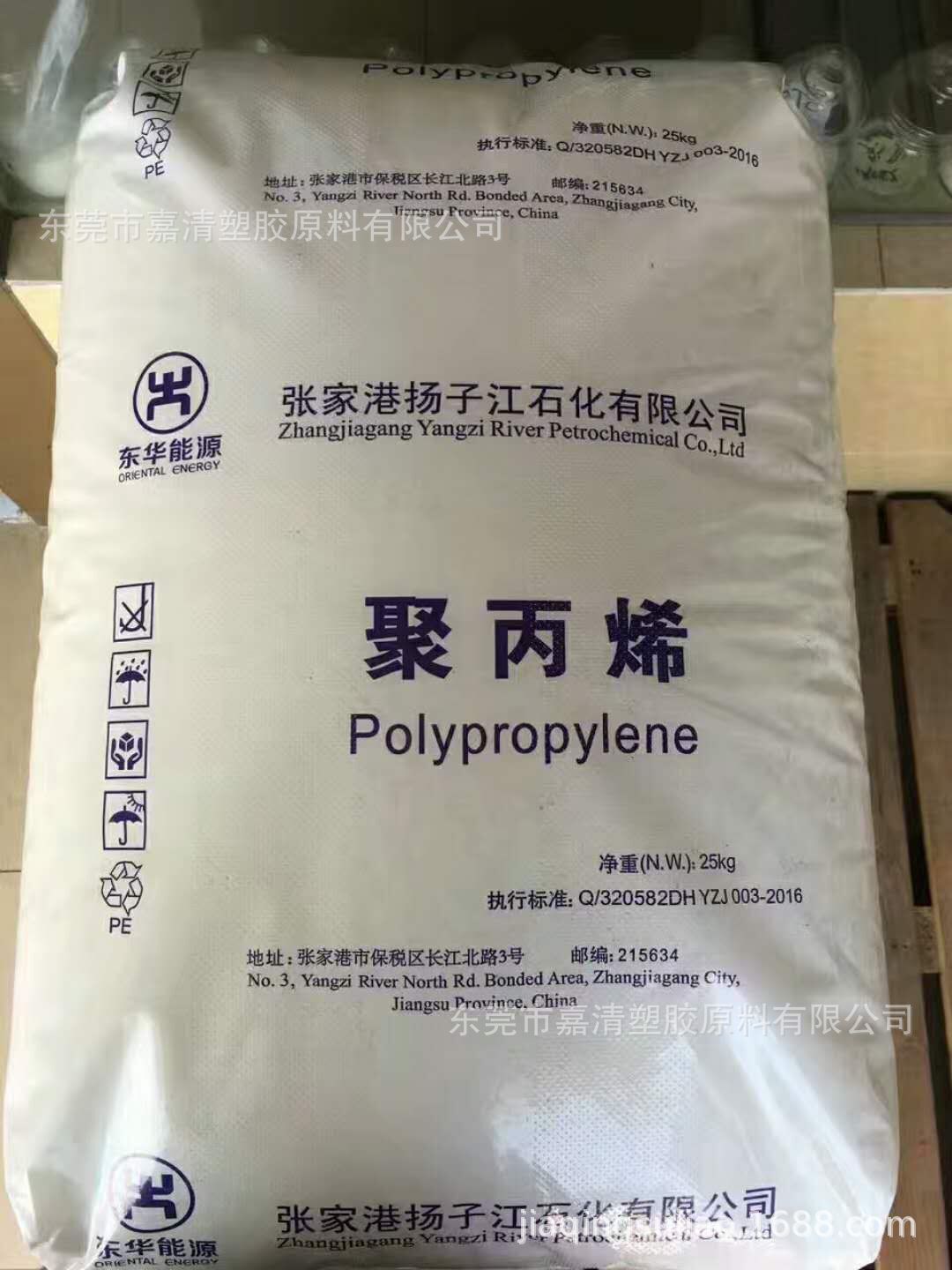 PP ɽ��������ҵ HY4818 ��֬18.3 ����100�� ����͸������Ʒ