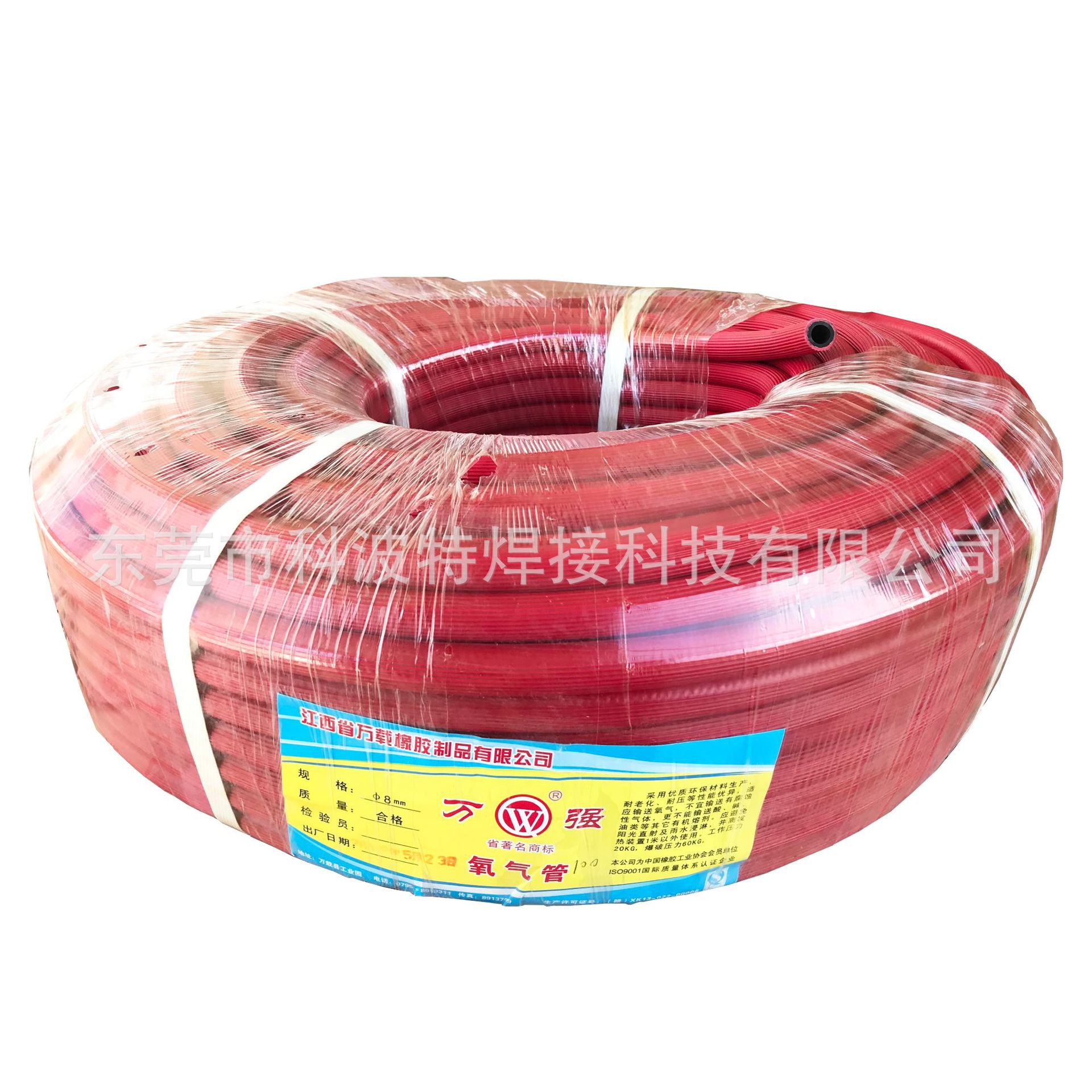 万强气管氧气管乙炔管江西万载橡胶气管软管