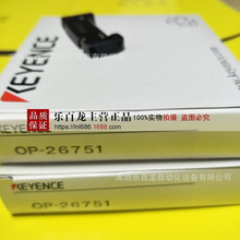 ����ʿ���b�̶�֧��OP-26751�F؛����ȫ��ԭ�b