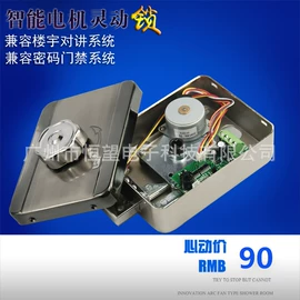 磁力锁;门禁机;智能锁