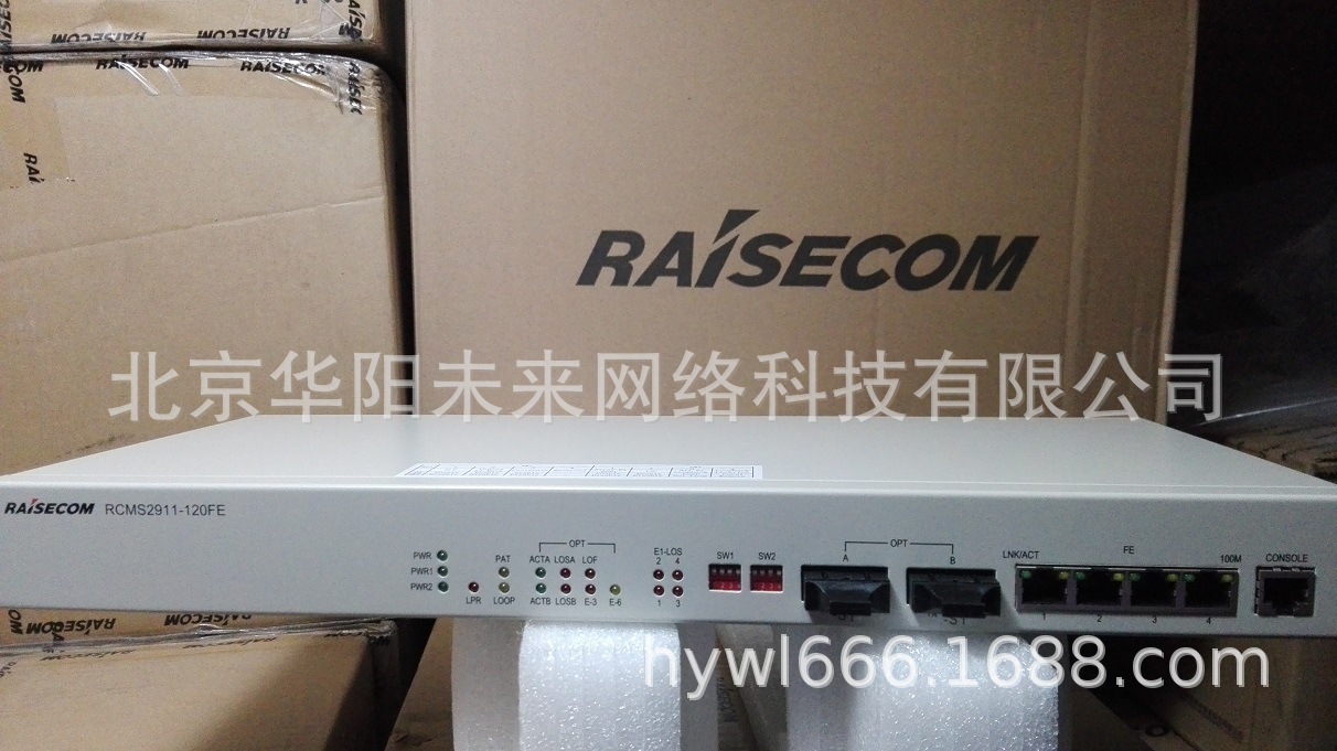 瑞斯康达RCMS2911-120FE-S1多业务复用器
