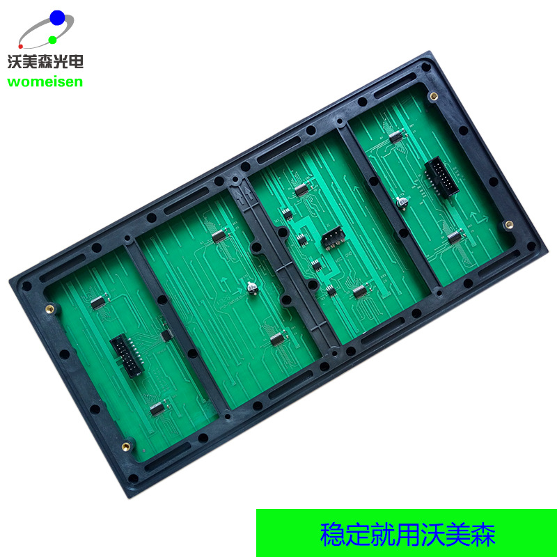 LED display model group outdoor P10 single white table sticker advertisement display screen module P10LED unit board 3