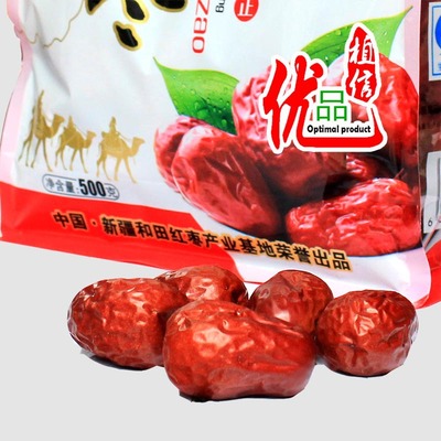 新疆特産新疆紅棗和田大棗500g袋裝壹件代發