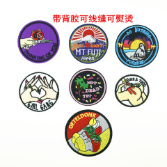 Factory Direct Sales 2018 New Children's Cartoon Cloth Patches Micro Badge Cloth Patches Embroidery Patch Wholesale 