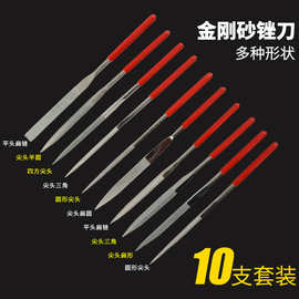 眼镜模板锉刀钢锉金属矬子打磨工具圆锉搓刀扁锉平锉半圆钳工挫刀