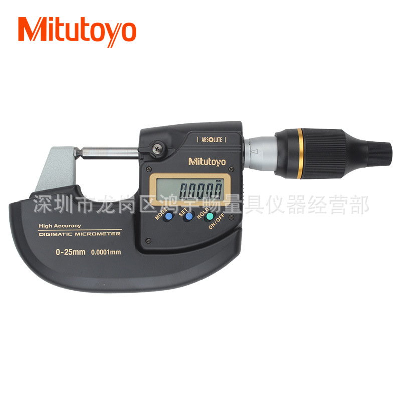 日本三丰螺旋测微器万分尺数显千分尺293-100 130 0-25mm*0.0001