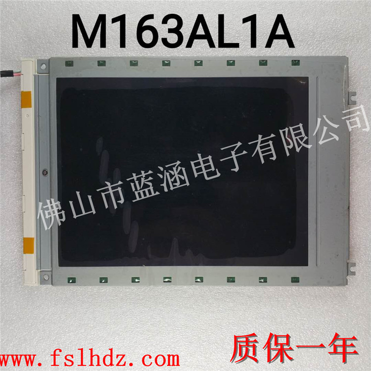 原装进口M163AL1A-0南亚液晶显示屏 价格请咨询
