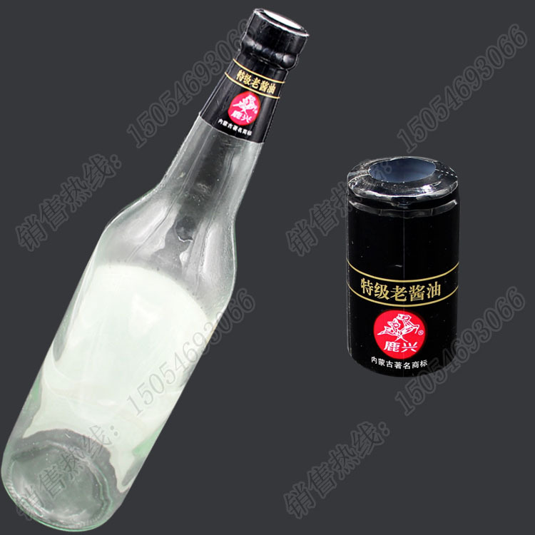 厂家货源 专业定制酱油醋瓶口热缩胶帽 调味品、香油瓶胶帽包邮