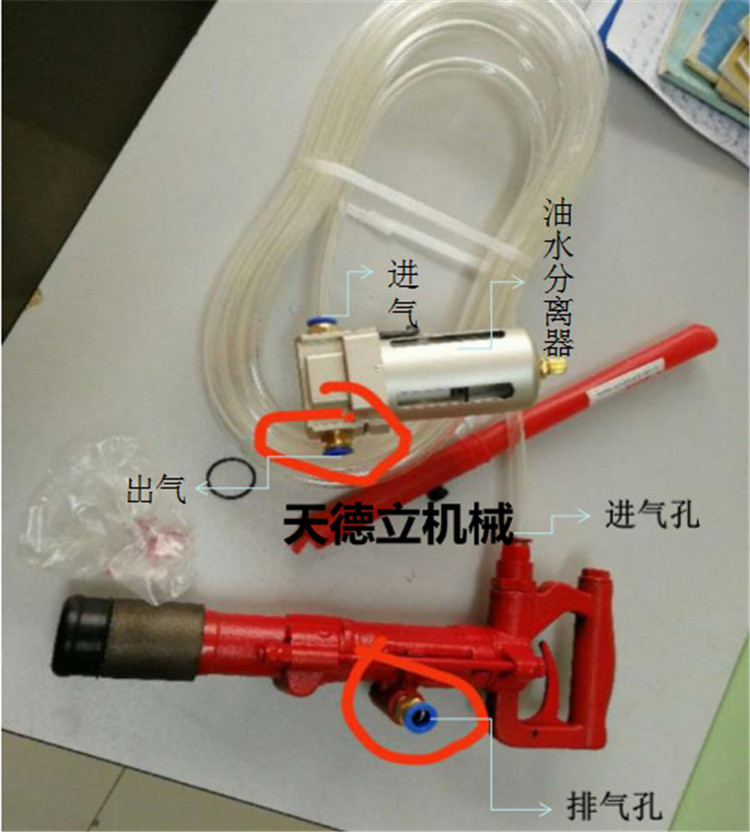 气动冲击钻 气管安装_副本