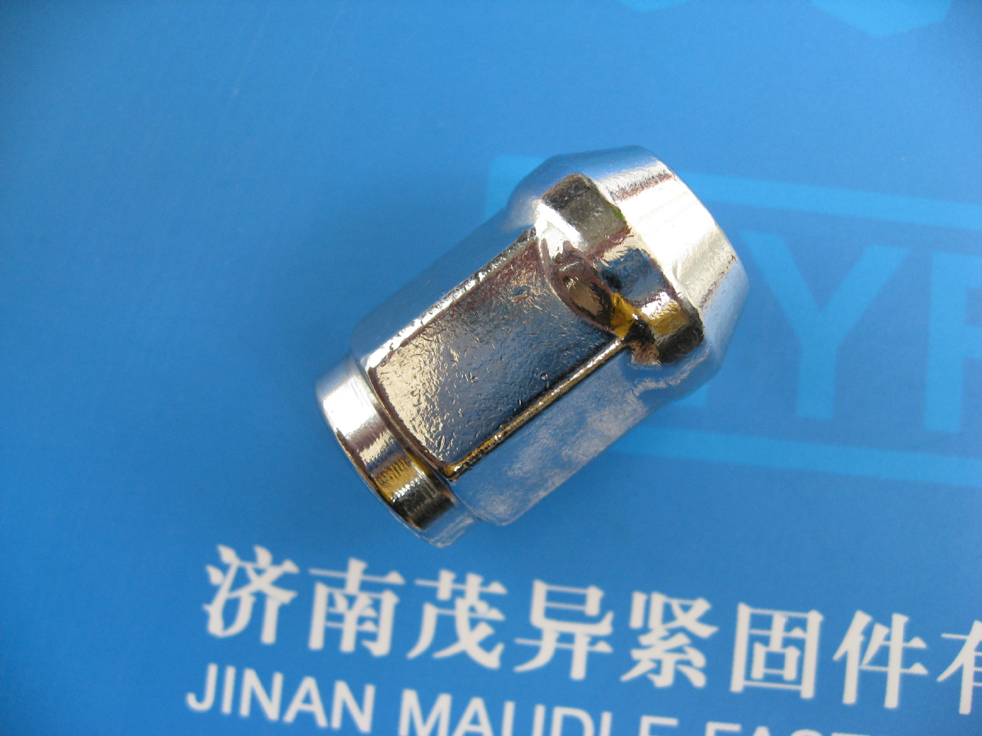 汽车轮毂防松锁紧螺母YJT/KH1086