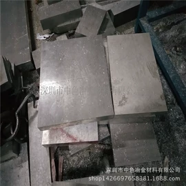 铜及铜合金材;铝及铝合金材;不锈钢带