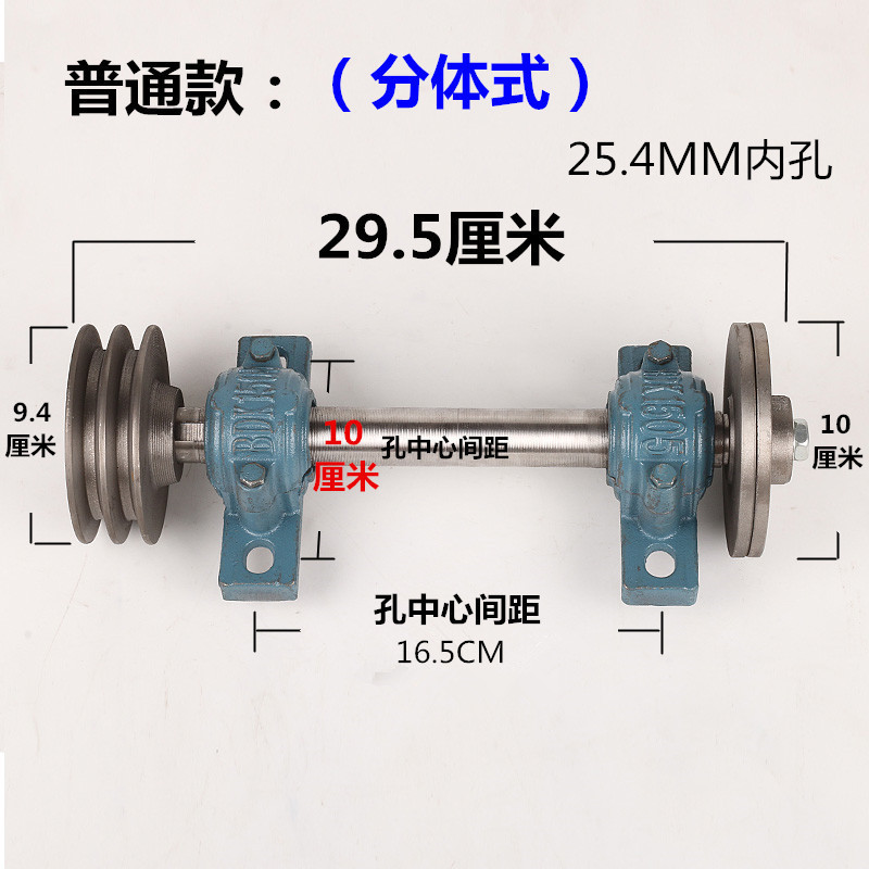 205 split table saw shaft seat, saw machine bearing seat, table saw machine accessories, cutting machine shaft seat, sawing machine saw shaft
