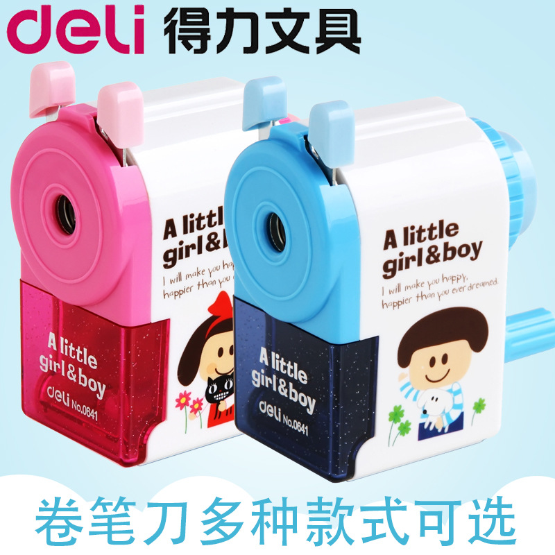 得力0641转笔刀儿童卷笔刀削笔器手摇可爱削笔刀铅笔刀双孔卷笔刀