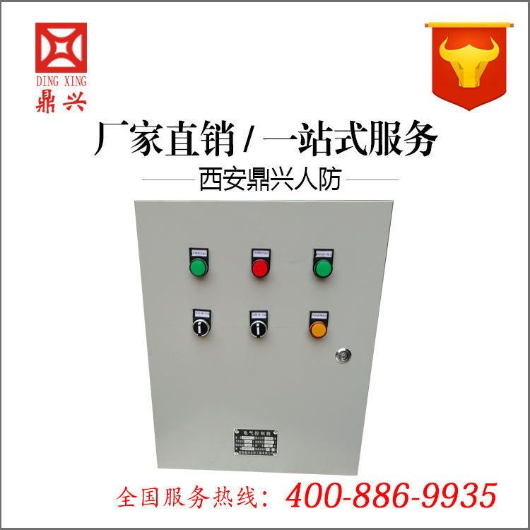 人防風機聯動-1