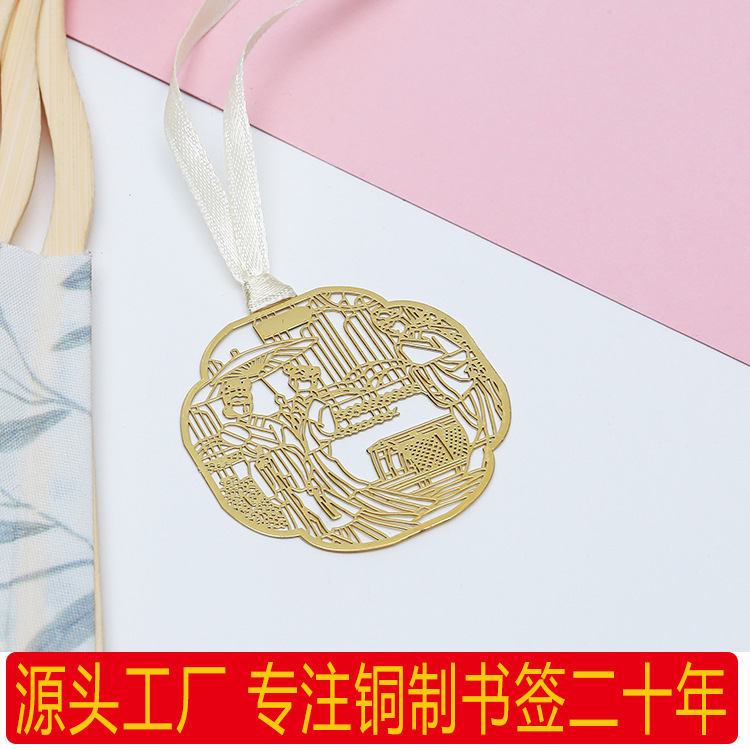 厂家直销传统风格金属书签古典款式设计镂空制作七天无理由退换货
