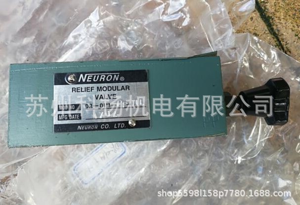 台湾NEURON调压阀BRD-OIM-P DR-01M-PP-M DR-02G-SS 减压阀液压阀