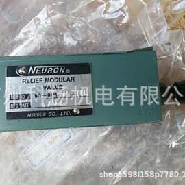 台湾NEURON调压阀BRD-OIM-P DR-01M-PP-M DR-02G-SS 减压阀液压阀