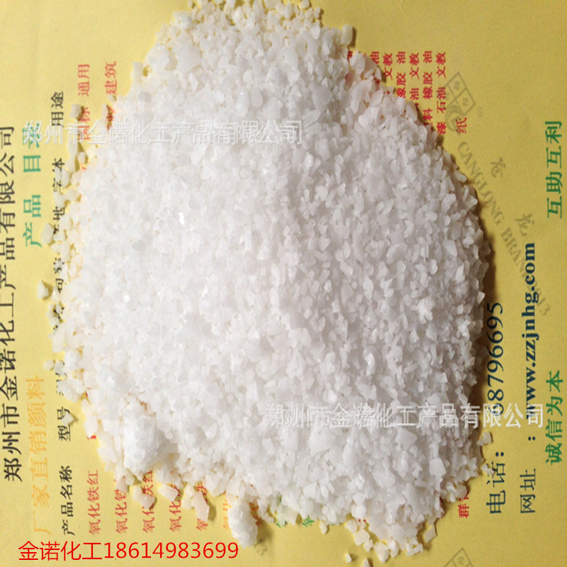 长期销售光亮剂塑料橡胶  工业用光亮透亮光亮剂