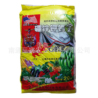 Fertilization Water soluble fertilizer for fruit expansion Enriched flowers and plants gardening Fertilizer quality goods Cheap