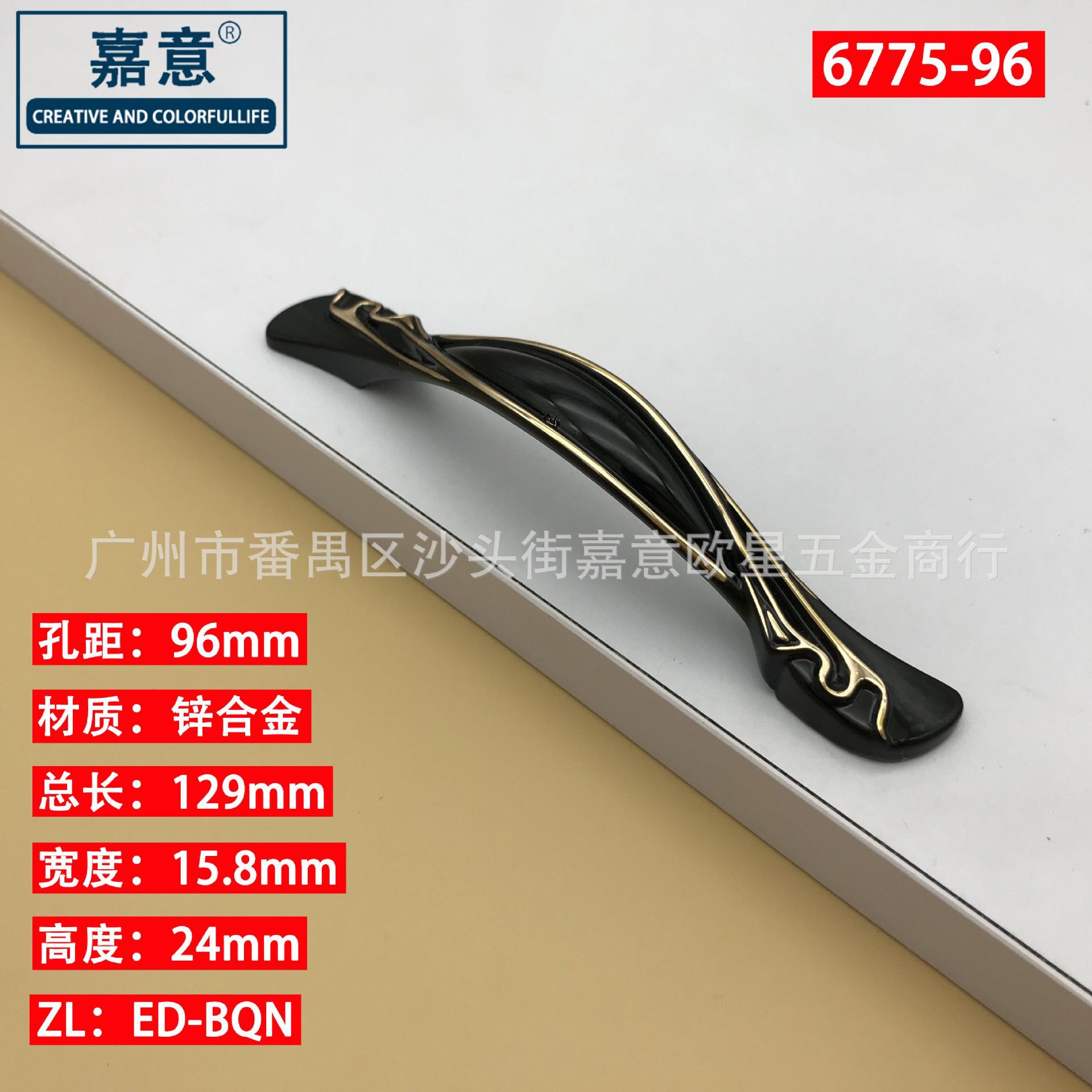 【6775】Fuji черный, шаг отверстий 96 мм